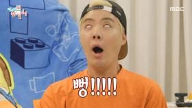 터져버린 TV🎆 끝나지 않는 강남 어머니 화난썰, MBC 250927 방송