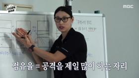 첫 대결 상대는 여고 우승 팀 전주 근영여고🏆 김연경의 분석적인 배구 철학, MBC 250928 방송