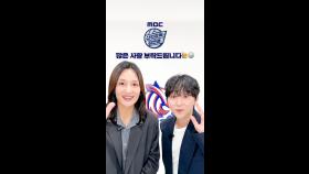 [신인감독 김연경]🏐