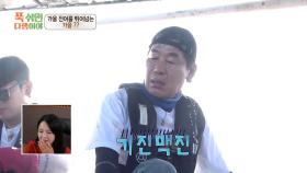 멈추지 않고 쏟아지는 제철 가을 꽃게🦀 너무 많은 조업량에 지친 이연복, MBC 250929 방송