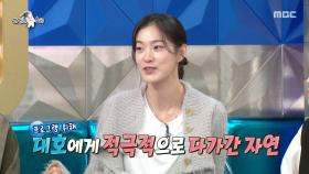 김대호가 공개 사과까지?!🚨 옥자연X김대호, 나혼산에서 터진 