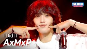 AxMxP(에이엠피) - I Did It l 251001