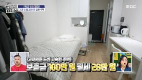 학생들의 로망 실현!🏡 세탁실, 카페, 과제 공간까지 갖춘 