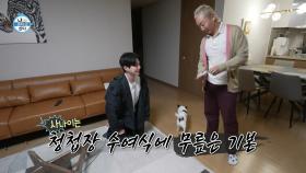 [선공개] 이성우 청첩장 앞에 무릎 꿇은 도운💌 가보로 간직할 청첩장!, MBC 251003 방송