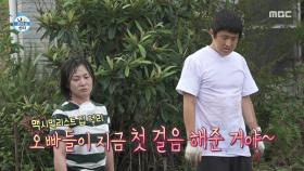 이제 진짜 떠나보낼 시간🚛 사랑니를 뽑아낸듯한 박나래, MBC 251003 방송