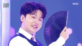 박성온 - 왕자님의 꿈 (Park SungOn - The Prince’s Dream), MBC 251004 방송