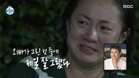 박나래의 마음을 어루만지는 전현무의 그림🖌 , MBC 251003 방송