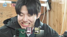 먹물과 함께 먹는 주꾸미 라면🐙 먹다 말고 입안 체크하는 도운, MBC 251003 방송