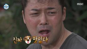 고된 노동 뒤 술술 들어가는 라면🍜 박나래가 꺼낸 귀한 어란!, MBC 251003 방송