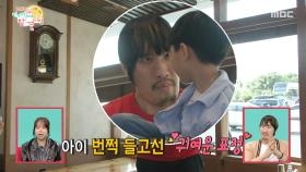 최홍만의 특급 팬 서비스✌ 음식도 팬 서비스도 충만한 아침!, MBC 251004 방송