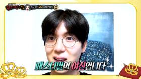 지인 매드클라운의 힌트💡 