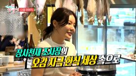 [368회 예고] 최홍만의 설렘 가득💓 제주살이 & 장사천재 조서형 셰프의 한식 차력쇼🐙, MBC 251011 방송