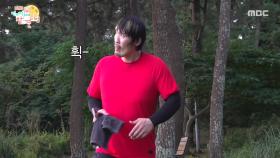 오름에서 보는 일출🌄 비숑 아니고 대형견(!) 라떼와 즐거운 등산, MBC 251004 방송