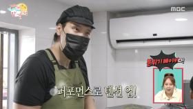 오메기떡 만드는 최홍만🧑‍🍳 떡집의 분위기 메이커!, MBC 251004 방송