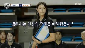 때릴 것인가 페인트 줄 것인가😥 불안한 눈빛 인쿠시의 선택은?!, MBC 251005 방송