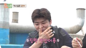 배 위에서 먹는 갓 잡은 대삼치 회🤤 무늬오징어 쌈장과 함께 먹는 맛은?!, MBC 251006 방송