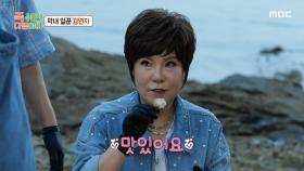 윤기 좔좔 갈치 삼치 튀김을 맛보는 김연자😋 손님들을 맞이하는 붐의 댄스, MBC 251006 방송
