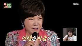 화려한 디너쇼의 피날레🪩 김연자의 ＜아모르 파티＞🎵, MBC 251006 방송