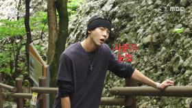 방전 임박 주우재, 최대 위기🚨 