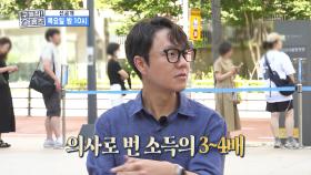 ＂주머니가 바글바글해서 그만뒀나요?＂ 이낙준을 향한 주우재의 품격(?) 있는 질문🤣, MBC 251009 방송