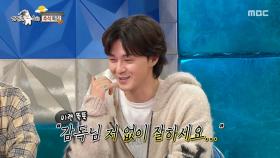 섭외는 셀프?🤭 ＜크라임씬＞ 제작 소식에 김칫국으로 SNS에 기사까지 올린 김지훈, MBC 251008 방송