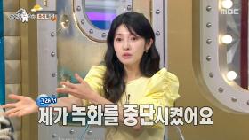 선우용여의 인생관이 바뀐 결정적 시점🥺 김경란 덕분에 뇌경색 위기 넘긴 비하인드, MBC 251008 방송