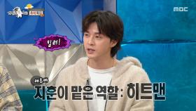 차은우 이전에 김지훈이 있었다?! 할리우드까지 접수한 김지훈🤩, MBC 251008 방송