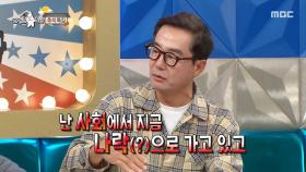 아들 바보 장진👨‍👦‍👦 애잔함(?)으로 사랑하는 두 아들과 가정의 화목을 이룬 비결, MBC 251008 방송