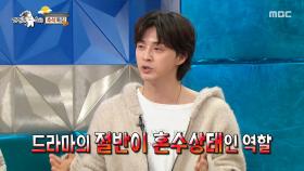 장발은 운명이었다?!✨ 악역 