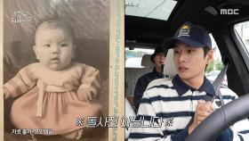 팔에 철심 박은 충격적인 사연! 꿈 꾸다 팔 부러진 노사연👀, MBC 251009 방송