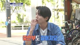 이거 진짜예요?🔍 비염이 있으면 턱이 길어지고 다크서클이 심해진다?!, MBC 251009 방송