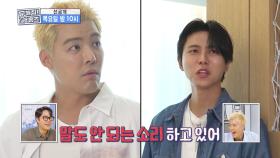 동네 의사 총집합! 의사들이 많이 사는 아파트 임장👩‍⚕️👨‍⚕️, MBC 251009 방송