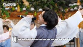 다 함께 유산소 타임🤘 이이경X최정훈의 ＜첫눈이 온다구요＞, MBC 251011 방송