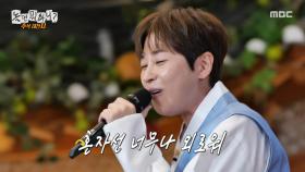 딘딘은 무대를 찢어-⭐ 명절 분위기 제대로 느껴지는 딘딘의 ＜디디디＞, MBC 251011 방송