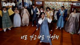 열차 출발합니다🚂 이적의 ＜세계로 가는 기차＞🎵, MBC 251011 방송