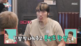 한 달 식비만 거의 천만 원🍖 최애 흑돼지집 방문한 최홍만, MBC 251011 방송