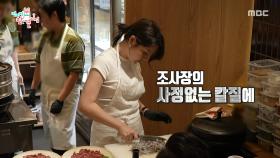 영업 시작🙌 조서형의 사정없는 칼질에 놀란 외국인 손님들, MBC 251011 방송