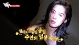 [369회 예고] 조선에서 소환된 공길🔥 이주안의 일상 & 꿀템 가득🛒 쓰저씨 김석훈표 경매 시작!, MBC 251018 방송