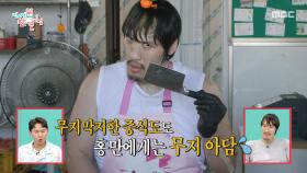 외모 체크는 필수🪞 최홍만의 남다른 손거울, MBC 251011 방송