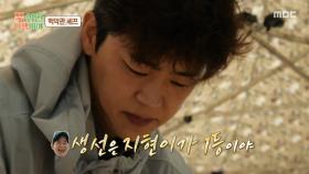 센스 있게 알아서 척척🔪 목포 사나이 박지현의 생선 비늘 손질 , MBC 251013 방송