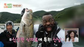 신선한 식재료에 신난 안드레 러시😝 안드레 러시가 군침을 흘리는 한국 음식은?!, MBC 251013 방송