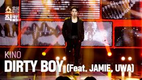 [쇼챔직캠 4K] KINO(키노) - DIRTY BOY (Feat. JAMIE, UWA) | Show Champion | EP.573