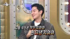 테토 수염 사이에 핀 에겐 수염..😲 배우계의 김국진, 강영석👀, MBC 251015 방송