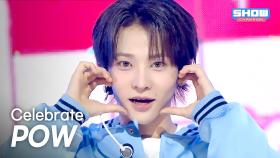 [SPECIAL STAGE] POW (파우) - Celebrate l 251015
