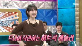 〈Honey〉부터 〈미스터〉 엉덩이춤까지!🎤 강지영, 레전드 무대 재현💖, MBC 251015 방송