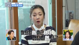 방송국 PD가 밝히는 편집실 매물의 서열은?! 연차별로 달라지는 편집실 풍경🖥️, MBC 251016 방송