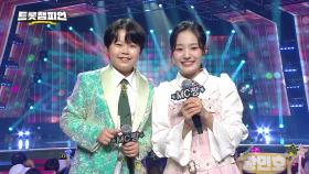 짠!하고 나타난 스페셜 MC! 