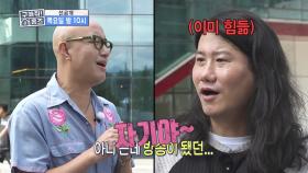 콘텐츠 산업의 중심지로 우뚝! 방송사들이 만드는 상암의 시대🚀, MBC 251016 방송