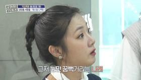 코빅의 추억이 담긴 장소😢 새로 생긴 연기학원에서 발견한 반가운 연결고리, MBC 251016 방송