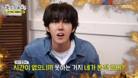 악플 생각에 갑자기 발끈하는 황광희😤 황광희 놀리기에 진심인 유재석X하하, MBC 251018 방송